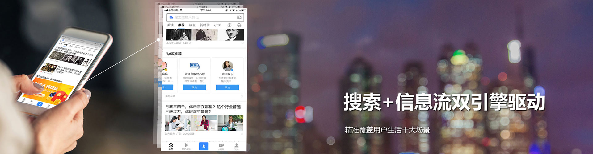 连南百度推广价格